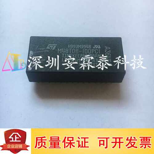 M48T08-100PC1 实时时钟IC M48T08-100PCI DIP M48T08-150PC1
