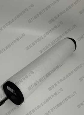 V0160B/V0200B/V0251B替代众德真空泵排气滤芯ZD7180011 油雾滤芯
