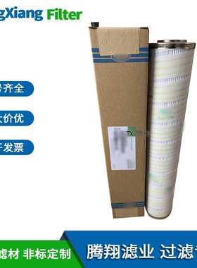 HC2208FKZ4H HC2208FKP4Z矿山钢厂电厂化工厂过滤器滤芯