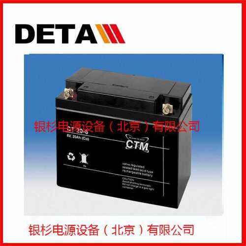 德国CTM蓄电池CTV100-12免维护  12V100AH储能应急电源