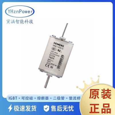 3NE6437 3NE6437-7 3NE6444 原厂 光伏熔断器熔断器熔芯