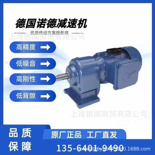 NORD减速机SK1282AZ-100L/4德国诺德电机SK2282AFB-100AP/4?TF