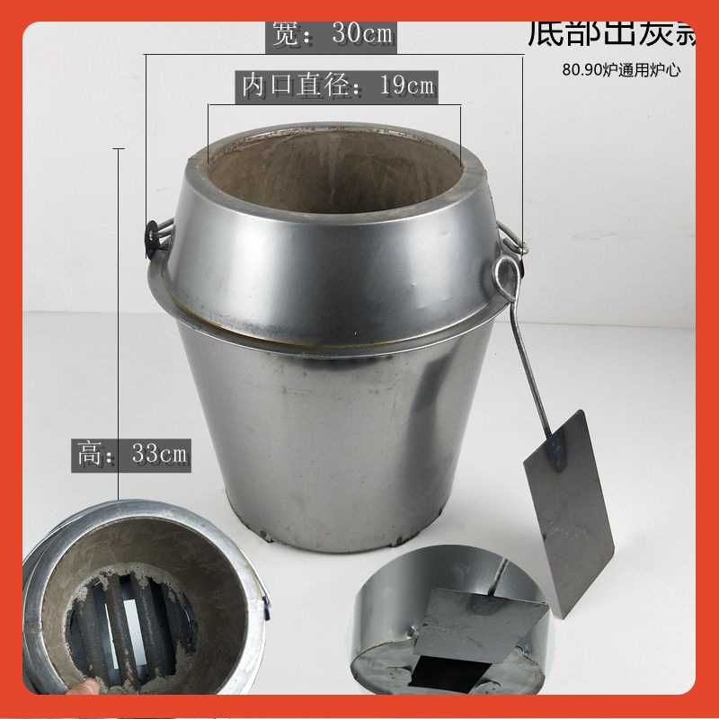 XXP4木炭烤鸭炉炉胆加厚一米炉炉胆厨房烧鹅炉胆加粗特厚内胆炉烧