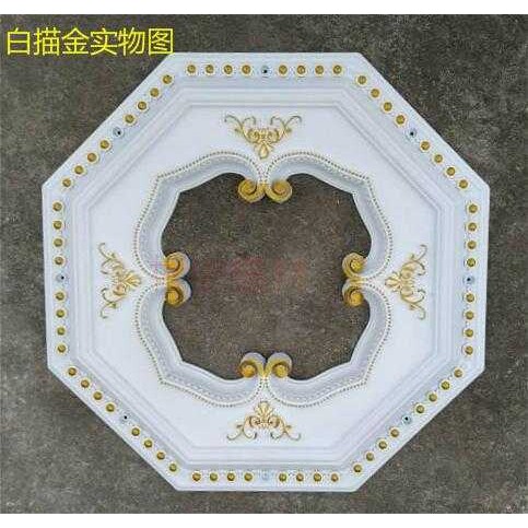 欧式八边形灯盘灯池天花板装饰材料水晶吊灯雕花灯盘非石膏PU灯