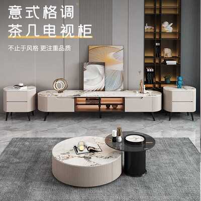 marble round coffee Center table living room意式轻奢岩板茶几