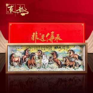 八骏图客厅摆件装饰品办公室非遗文创开业礼物创意礼品高端新中式