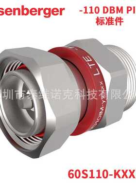 60S110-K09N1罗森伯格Rosenberger 716 900M校准件DIN头标准件