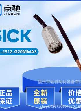 现货DOL-127SW05ME25KM0 DOL-2312-G02MLA3 DOL-2312-G05MMA3