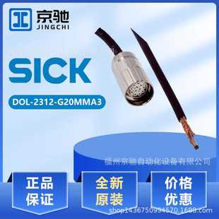 G02MLA3 现货DOL 2312 DOL G05MMA3 127SW05ME25KM0