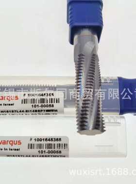 瓦格斯合金螺纹铣刀H16157L44-EI14BSPTMVTH