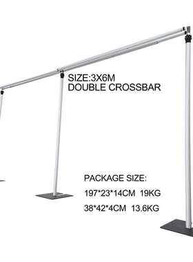 外贸3*6米双层婚礼纱幔窗帘花墙架调节伸缩杆pipe and drape