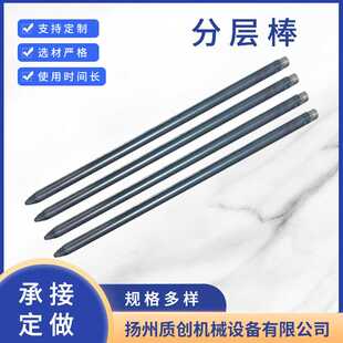 分层棒 工业电镀硬铬分层棒 分层棒厂家 不锈钢304