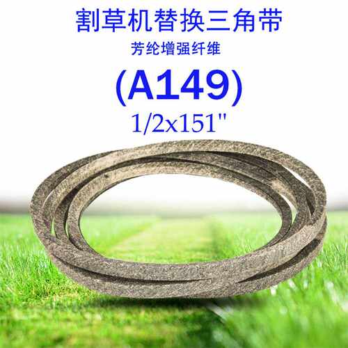 (A149)0.5x151