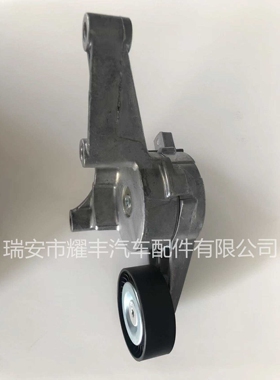 适用于进口奥迪A3 1.9T 2.0T涨紧轮 张紧器03G903315C  1455380