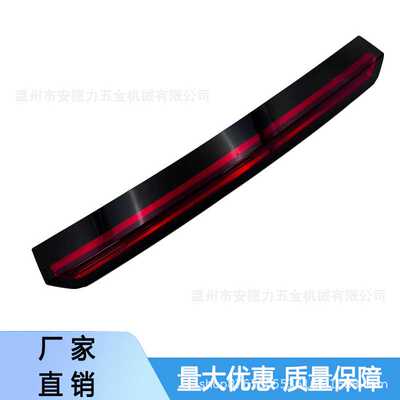 适用 Chevrolet Suburban  Chevrolet Tahoe高位刹车灯（923-116