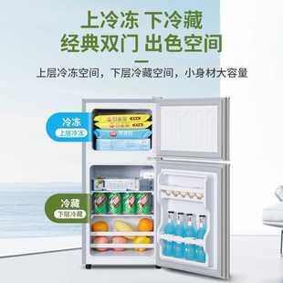 一级能效小冰箱二人用家用小型出租房宿舍用迷你双门电冰箱