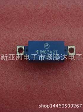 MHW6342T   专营射频模块  门市现货