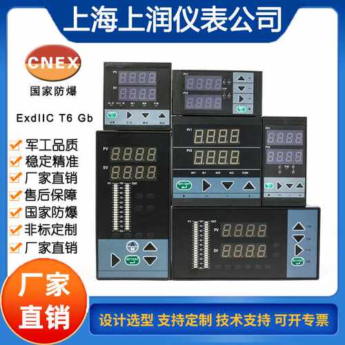 SWP-EZ41-AV-001-2-HL-T单相交流电压表可编程控制仪仪表