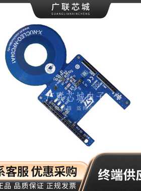 X-NUCLEO-NFC04A1 ST25DV04K 近场通信 NFC RF Nucleo 平台评估板