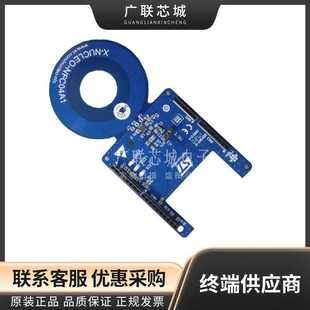 X-NUCLEO-NFC04A1 ST25DV04K 近场通信 NFC RF Nucleo 平台评估板