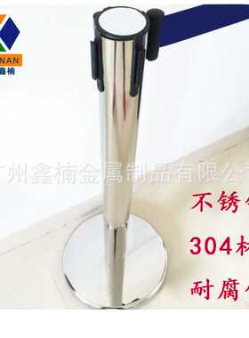 批量供应酒店加厚SUS304不锈钢隔离带栏杆座伸缩护栏/耐腐蚀LG-01