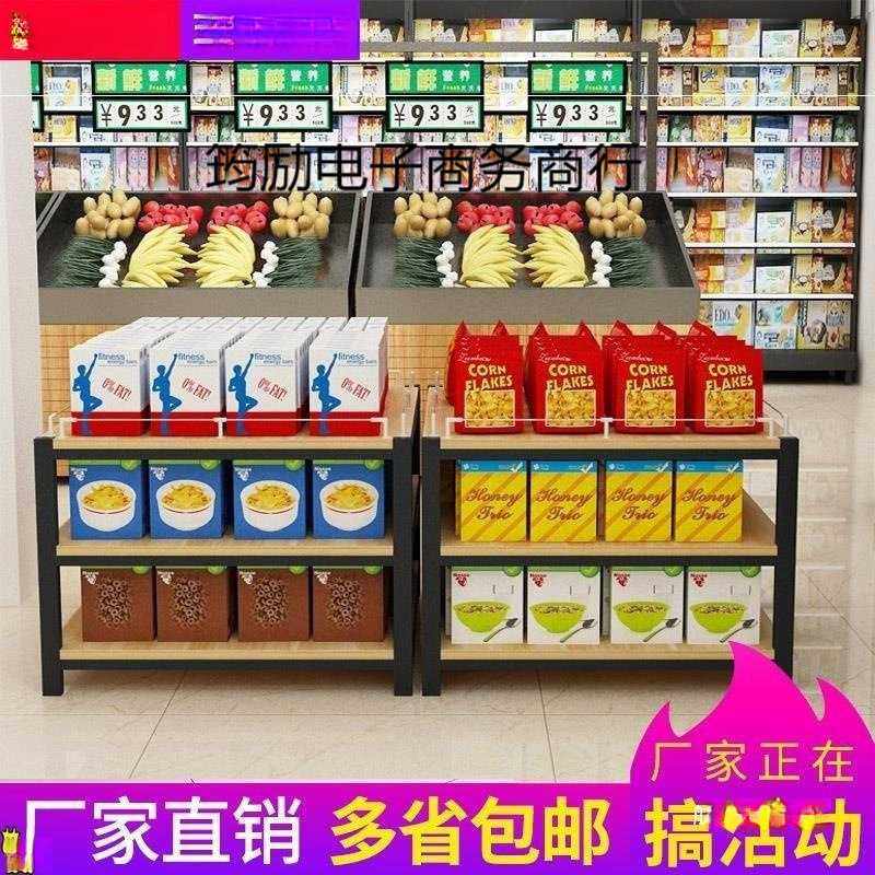 超市地堆展示架牛奶堆头货架饮料促销台陈列架钢木加厚礼品盒洗化
