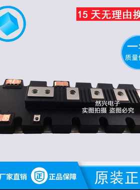 FF1700R17IP4 FF1000R17IP4功率模块FF1000R17IE4 1000A1700V