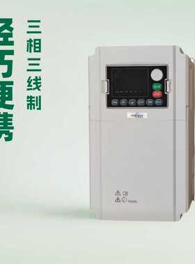 15KW-22KW重载变频器矢量变频器三相380v风机电机调速器