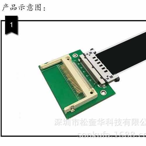 CF卡延长线50pin接口延长线工控机床设备数码储存卡延长线外置