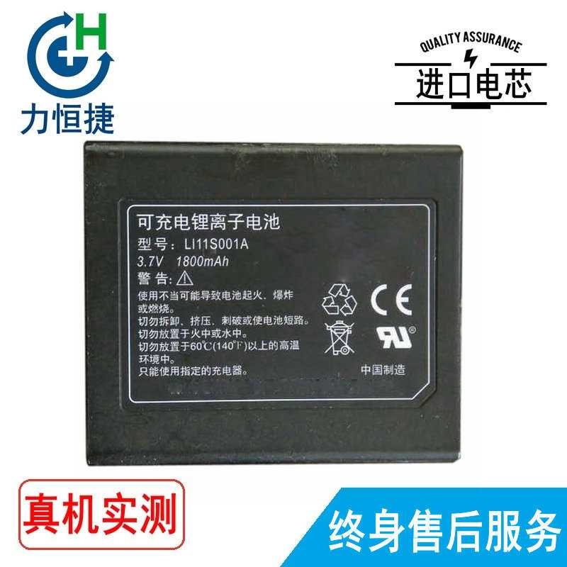 适合 Mindray 迈瑞  M05-010004-08 LI11S001A  DPM2 PM-60 电池