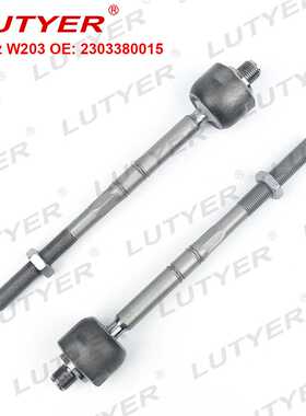 适用于奔驰C级W203 横拉杆内球头 外拉杆方向机转向器球头