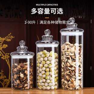 陈皮储存罐玻璃罐子大容量小青柑茶叶罐商用展示100升透明密封罐