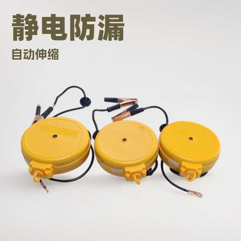 油罐车自动伸缩静电接地卷盘危险品车导静电卷线盘自动收缩电线盘