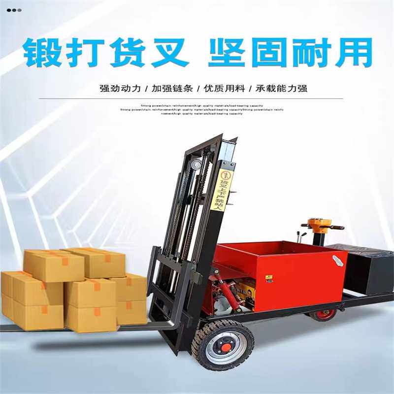 电动行走升降叉车 站驾式电动堆高叉车 全电动站驾式堆高车供应