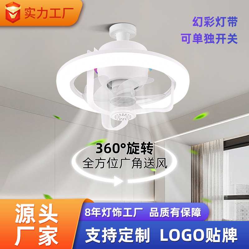 跨境360°摇头风扇灯客厅卧室幻彩e27螺口灯扇一体吊扇灯加工定制