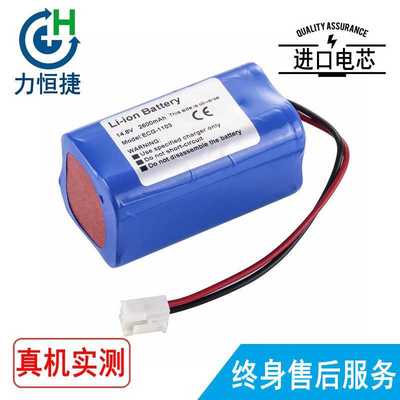 适用 Carewell 凯沃尔 ECG-1103 电池