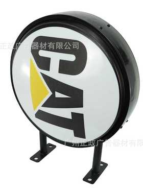 Outdoor acrylic double-sided blister light box round square