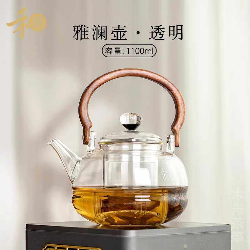 禾器雅澜壶大容量1100ml煮茶壶高硼硅玻璃烧水壶家用电陶炉煮茶器,电子元器件市场,其它元器件,淘宝优惠券,粉丝福利购,淘宝优惠卷