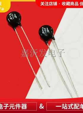 MF11-470K NTC热敏电阻 直径5MM 负温度系数黑色圆头热敏电阻