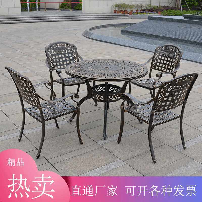 室外庭院花园铁艺铸铝户外桌椅阳台露天外摆简约休闲桌椅组合防腐,玩具/童车/益智/积木/模型,垂直悬浮玩具,淘宝优惠券,粉丝福利购,淘宝优惠卷