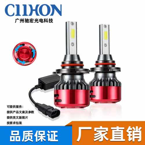 跨境汽车led大灯h7 h1 9005 9006高亮聚光前照灯通用改装汽车灯泡