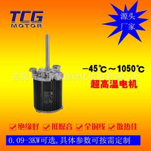 机械设备用耐高温交流异步长轴铝壳电动机 抗外界压力相对较大