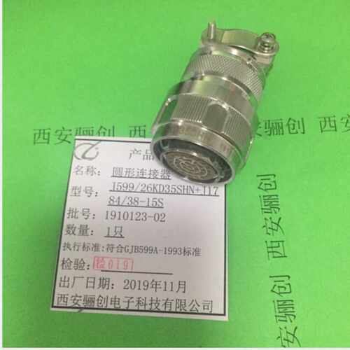 新品插头接插件J599/26WH21SN-H J599/26WF11SN-H 圆形连接器