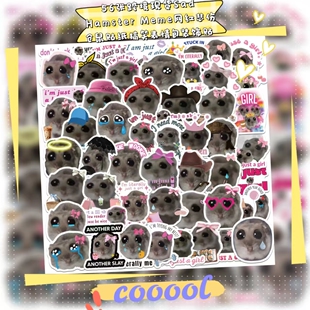 56张跨境现货Sad Hamster Meme网红悲伤仓鼠贴纸搞笑表情包装饰贴贴画diy手机壳水杯手账笔记本行李箱滑板车