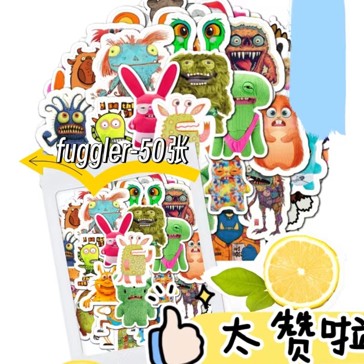 50张个性潮牌周边卡通贴纸装饰美