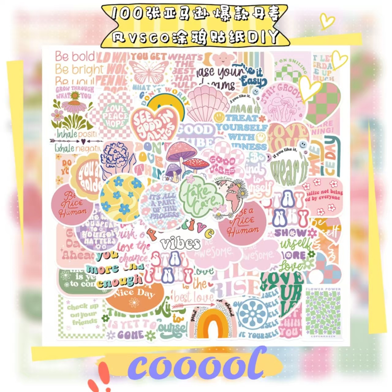 100张亚马逊爆款丹麦风vsco涂鸦贴纸DIY行李箱冰箱水杯少女心贴画头盔iPad桌面笔记本装饰英文贴纸手机壳精美