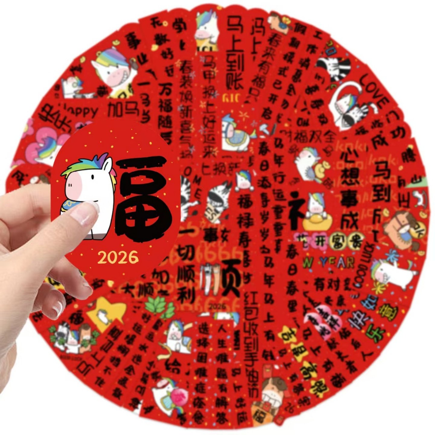 88张新春卡通可爱马年对联贴纸装饰DIY水杯手机壳防水批发PVC贴纸新年红色撕不烂春联冰箱空调厨房柜电视柜贴