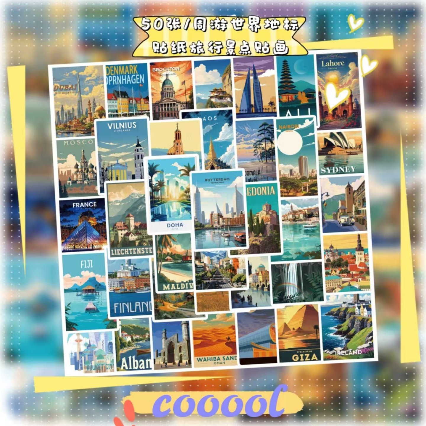 50张/2款周游世界地标贴纸旅行景点贴画涂鸦笔记本电脑自行车滑板车平板防水diy自粘旅游景点高品质不重装饰