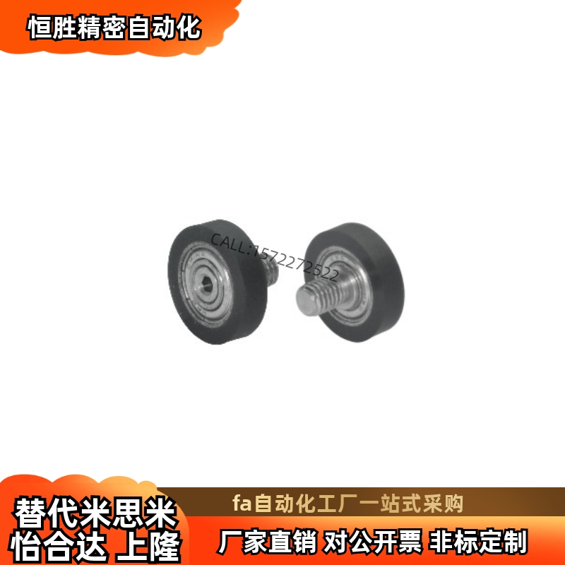 BAP2a1-A-d8/d10/d15/d20/d25-D28/D30/D40/D45/D55/D65包胶轴承