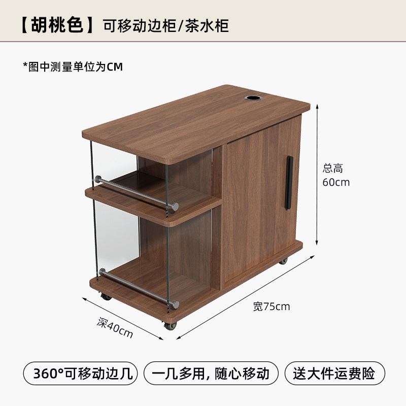 移动茶台小推车客厅多功能u茶桌边几阳台储物O柜子实木茶水沙发边